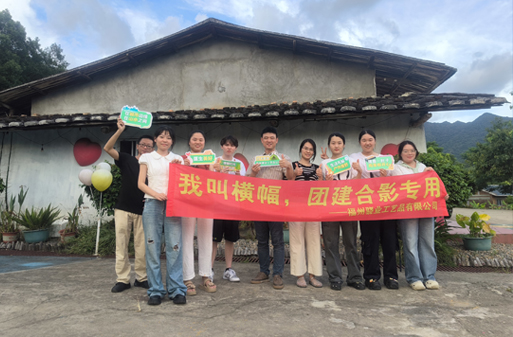 Formación de equipos de Shaw Ye en la granja ecológica Jingtai North Shore